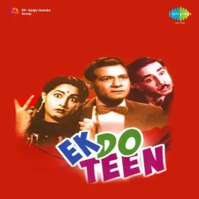 Thumak Thumak Chale Kamini Cover