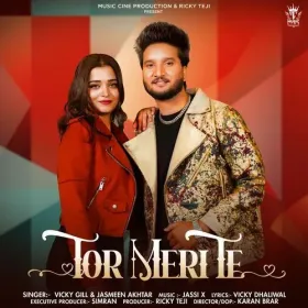 Tor Meri Te Cover