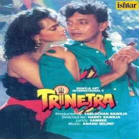 Main Tujhe Chhod Ke - Full Version Cover