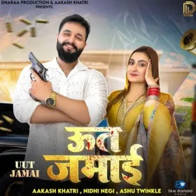 Uut Jamai Cover