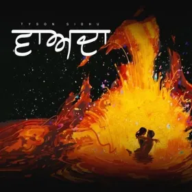 VAADA Cover