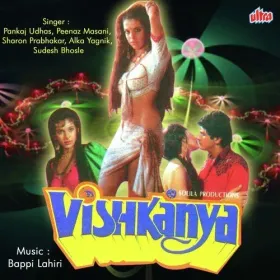Raja Mohe Bagho Me Zhula Zhulaye De Cover