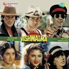 Vishwatma Title Cover