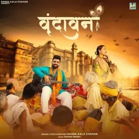 Vrindavan Cover