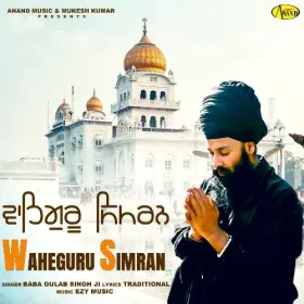 Waheguru Simran Cover