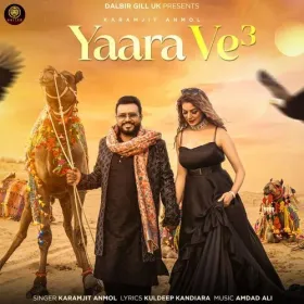 Yaara Ve 3 - Karamjit Anmol Cover