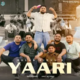 Yaari Cover