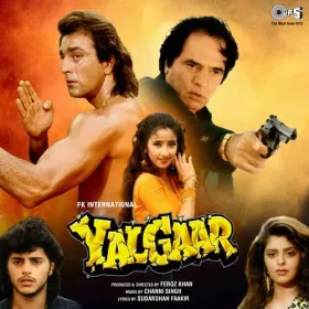 Dil Dil Dil - Yalgaar Cover