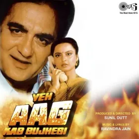 Challe Pade Baalon Mein Cover