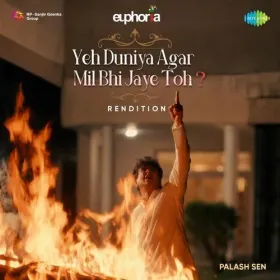 Yeh Duniya Agar Mil Bhi Jaye Toh - Rendition Cover