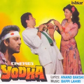 Duniya Mein Jeena Hai To Cover