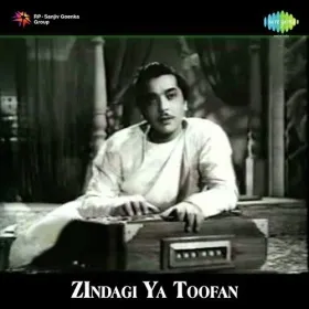 Zulfon Ki Sunehri Chhaon Tale Cover