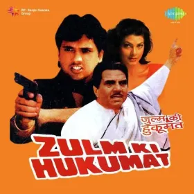 Chiklo Chiklo Cover
